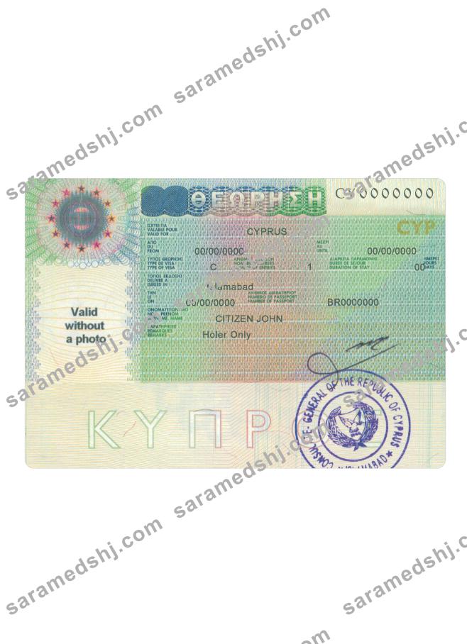 Cyprus travel visa